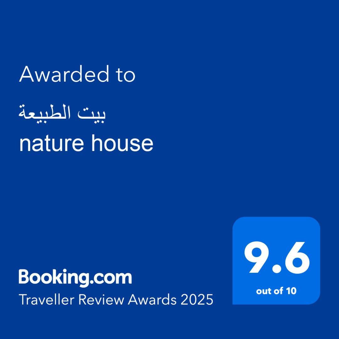 بيت الطبيعة Nature House Jarash Bagian luar foto